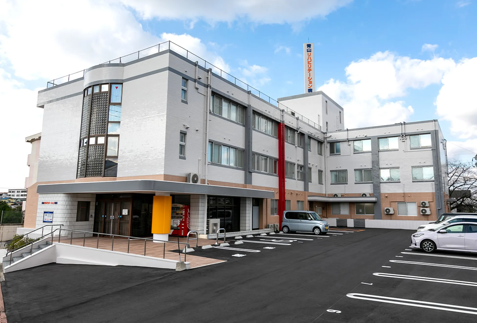 青山リハビリテーション病院の外観